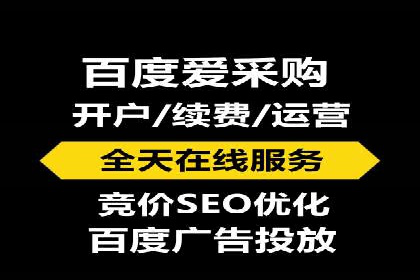 百度推广返点案例：助力企业拓展市场