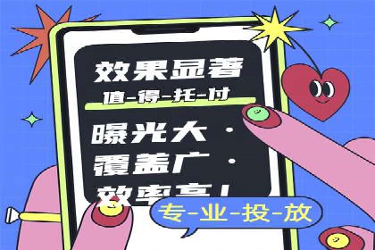 百度竞价推广公司案例：传统行业互联网转型