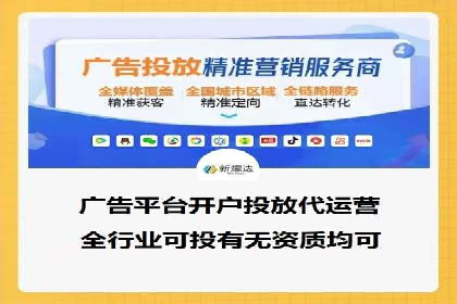微信信息流广告投放策略及成功案例